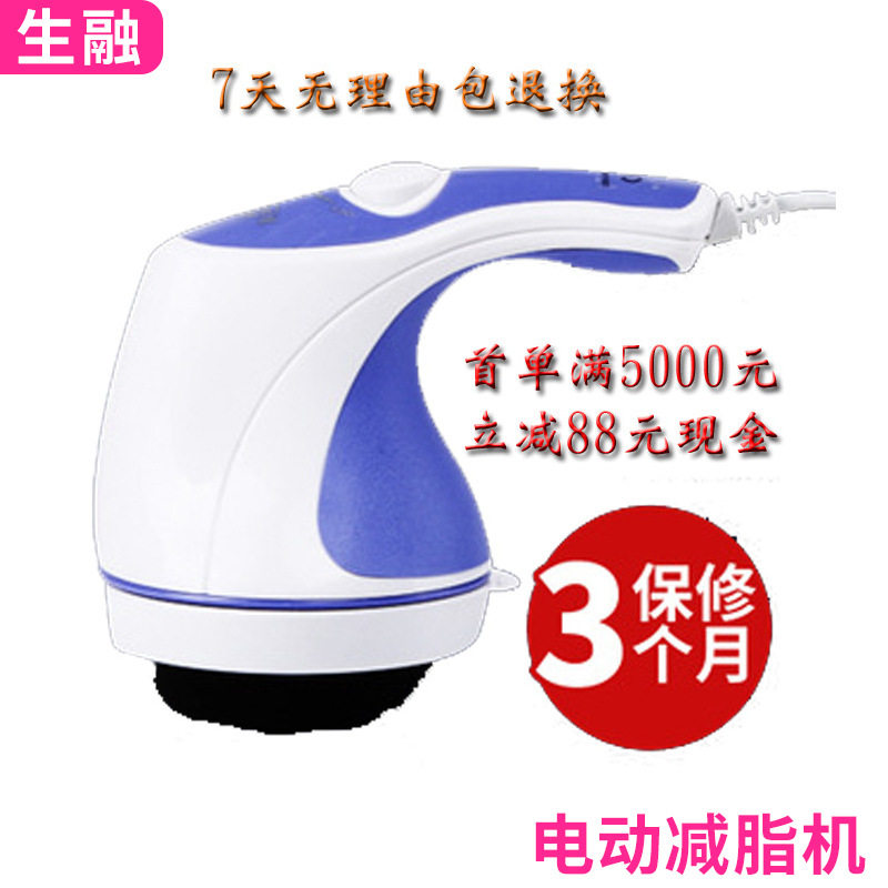 供应多功能推脂机 电动减脂机 颈椎按摩器 轻松享受