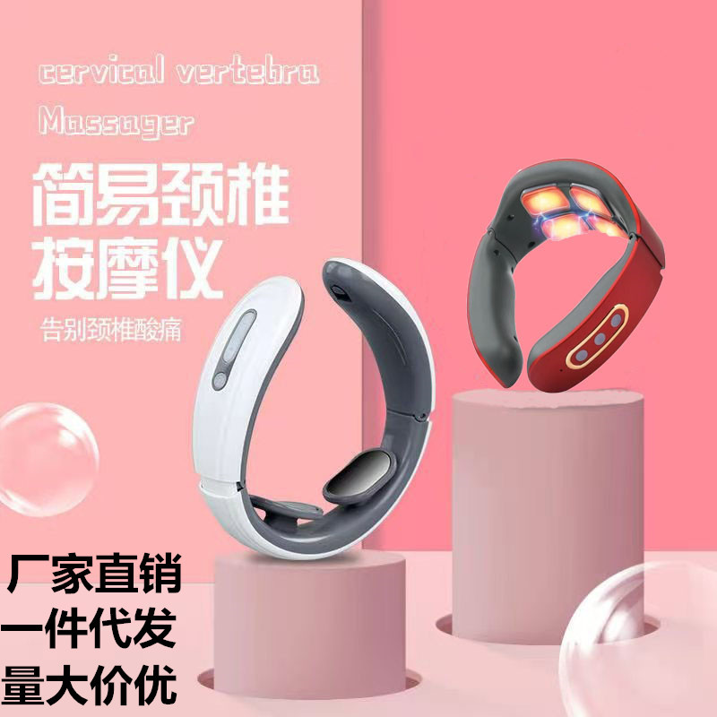 多功能颈椎仪 护颈仪 智能颈椎按摩器电磁电击脉冲颈肩揉捏按摩仪