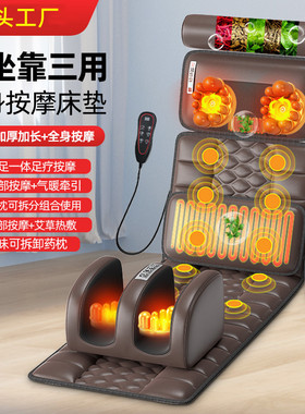 电动全身气囊按摩床垫腰部按摩仪加热多功能颈椎按摩枕头颈椎家用