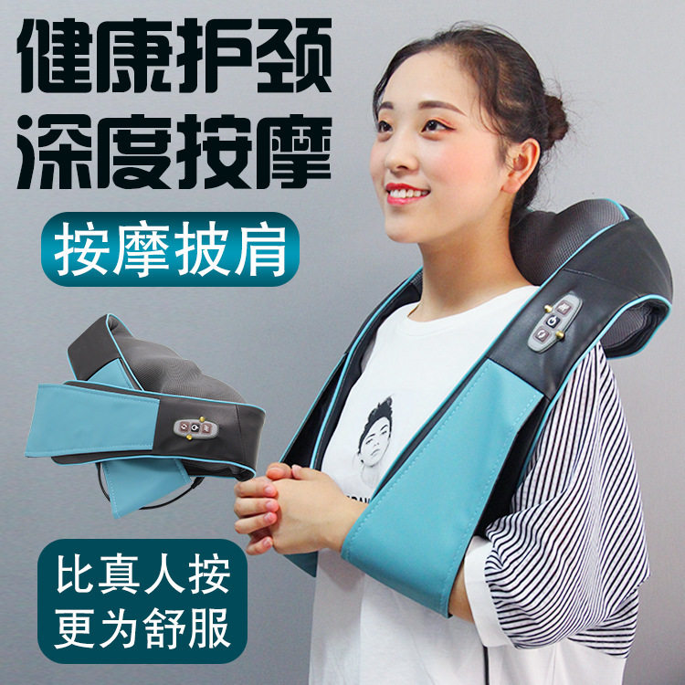 按披肩颈肩颈椎按器热敷揉捏颈肩乐按护肩车载家用揉捏披肩