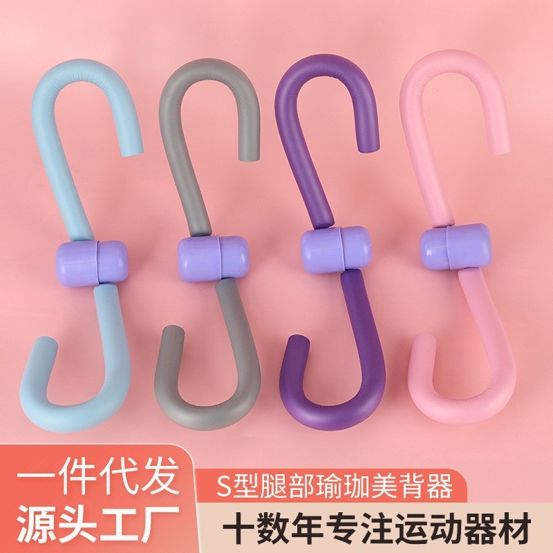 便携家庭健身器S型腿部瑜珈美背器健身拉力器多功能美腿训练器