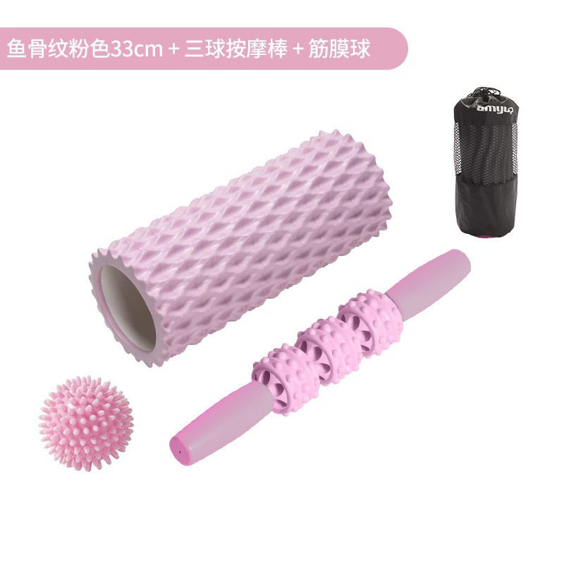 厂家直销泡沫轴鱼骨纹款33cm套装肌肉放松滚轴按摩棒瑜伽柱筋膜球
