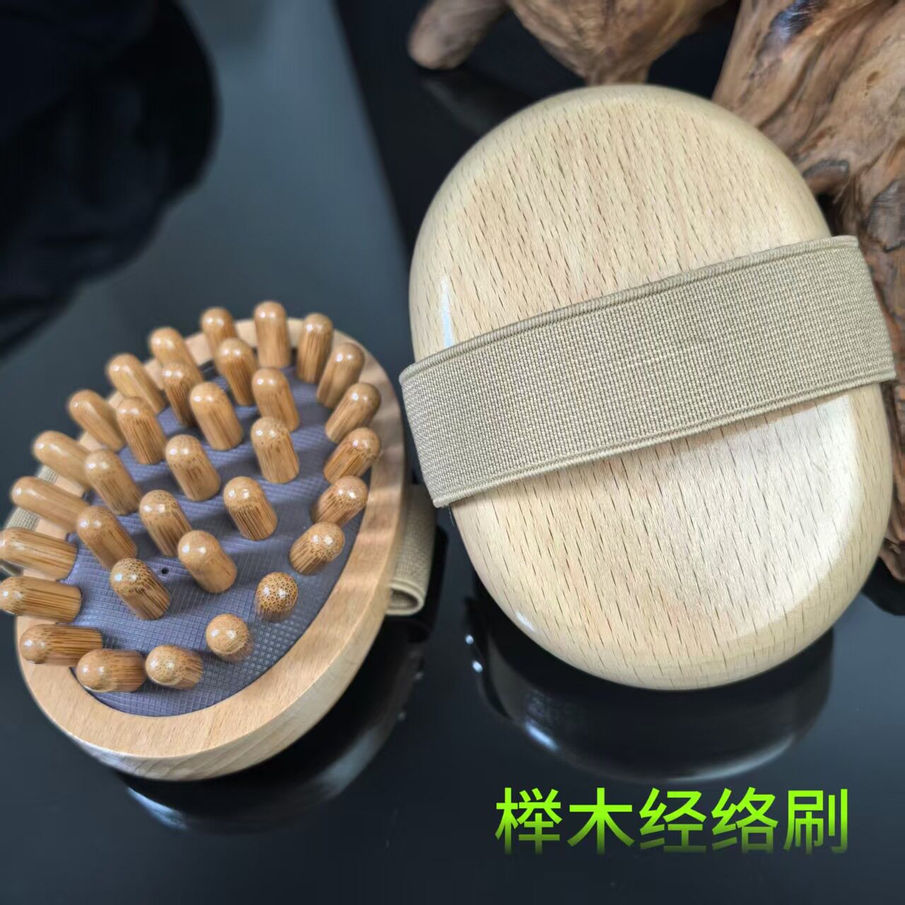 多功能榉木按摩刷家用揉腹拍打气囊气垫按摩器手工打磨木质工艺品