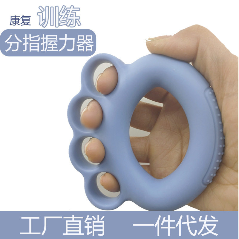 握力器男女康复训练手指锻炼握力圈球分指橡胶圈老人按摩健身