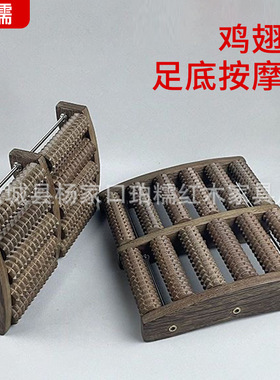 热销鸡翅木足底按摩器foot assager 木质滚轮实木足部按摩器