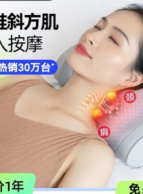 颈椎按摩器按摩枕颈枕腰枕多功能热敷按摩仪父母亲