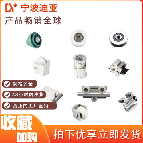高度调整器凸凹槽支撑U槽滚轮滑块垂直升降锁脚踏板线棒精益管