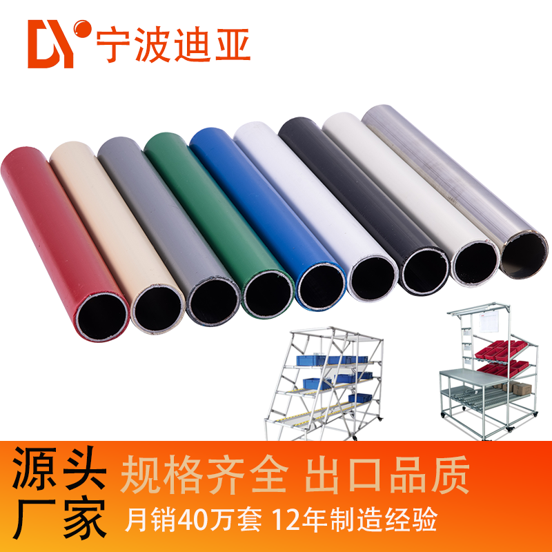 精益管线棒管复合管28mm工作台防静电周转车接头连接件宁波迪亚