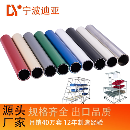 精益管线棒管复合管28mm工作台防静电周转车接头连接件宁波迪亚