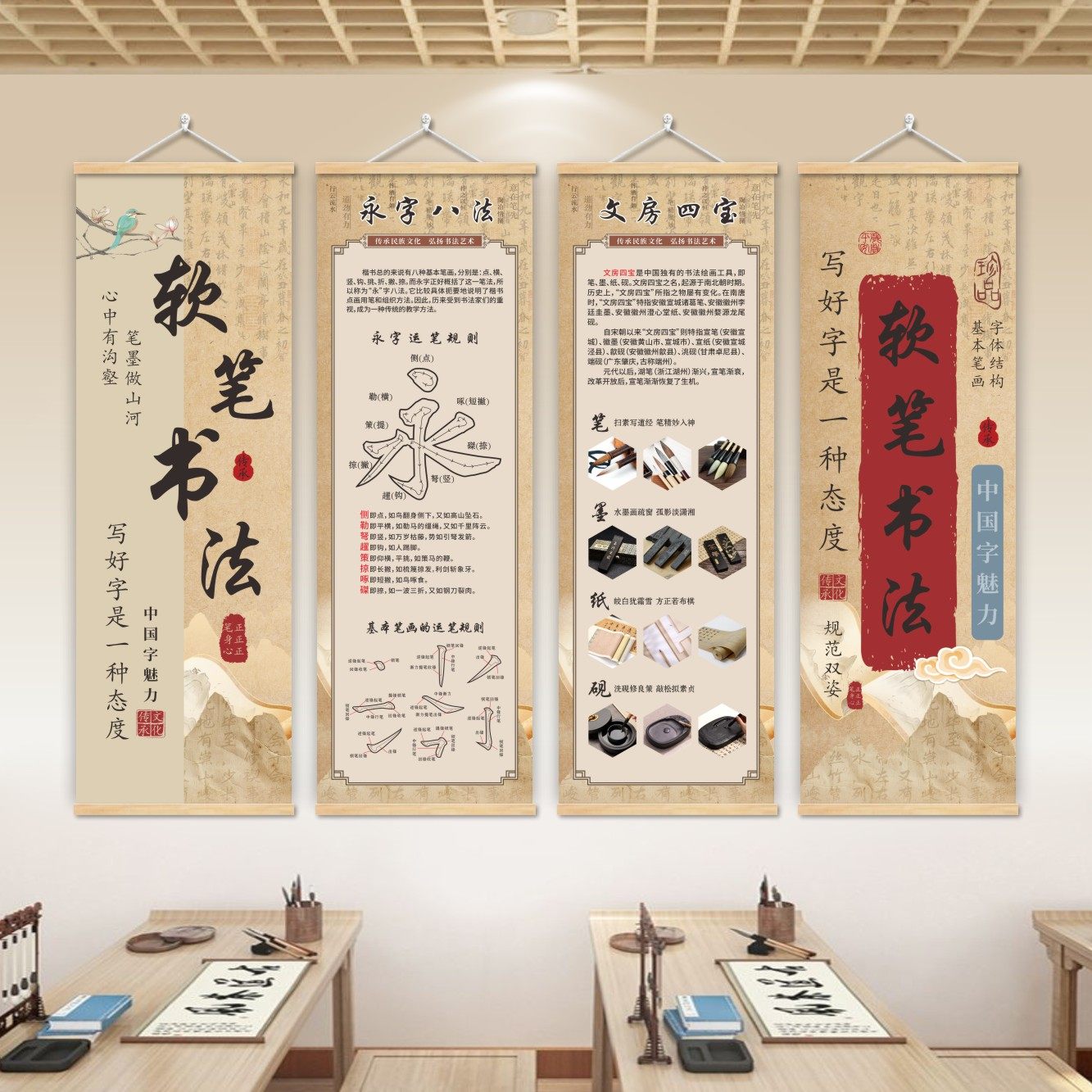 软笔书法教室墙面装饰挂画毛笔培训班机构文化墙布置装饰挂图海报,家居饰品,文化墙贴,淘宝优惠券,粉丝福利购,淘宝优惠卷