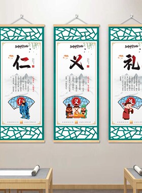 学校教室标语挂画中小学生装饰画