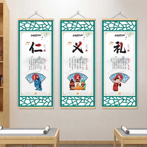 学校教室标语挂画中小学生装饰画