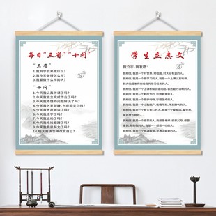 初高中小学生立志文化挂画激励自律励志学习标语教室装饰布置墙贴