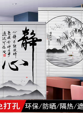 百叶窗帘免打孔办公室遮光升降阳台卫生间浴室专用遮挡卷拉式卷帘