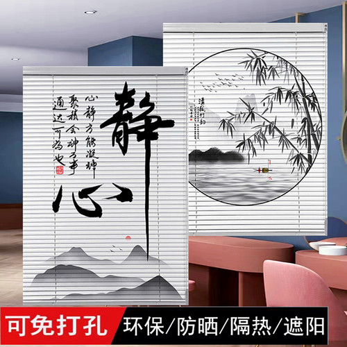 百叶窗帘免打孔遮光卫生间卷拉帘