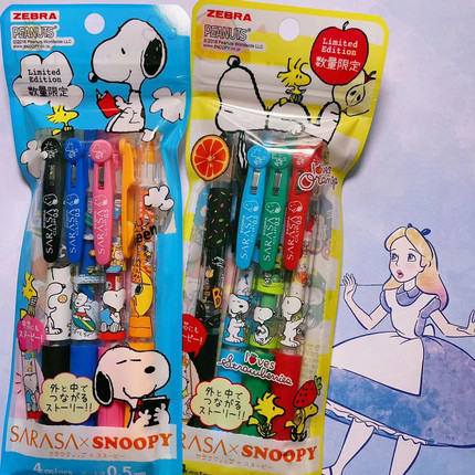 2019款日本斑马史努比绝版限定套装彩色按动中性笔0.5mm学生书写