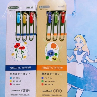 三菱uni 学生彩色中性笔按动水性笔 ball小浓芯春夏秋冬限定套装