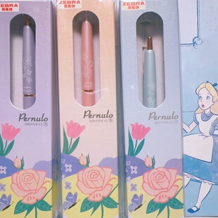 日本斑马新品ZEBRA花朵限定流珠中性笔限定颜色0.5mm黑色学生用