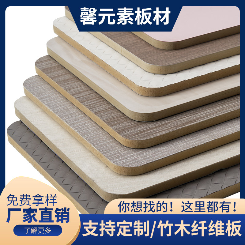 竹木纤维集成墙板13年老店防水无缝背景墙木饰面吊顶护墙全包施工