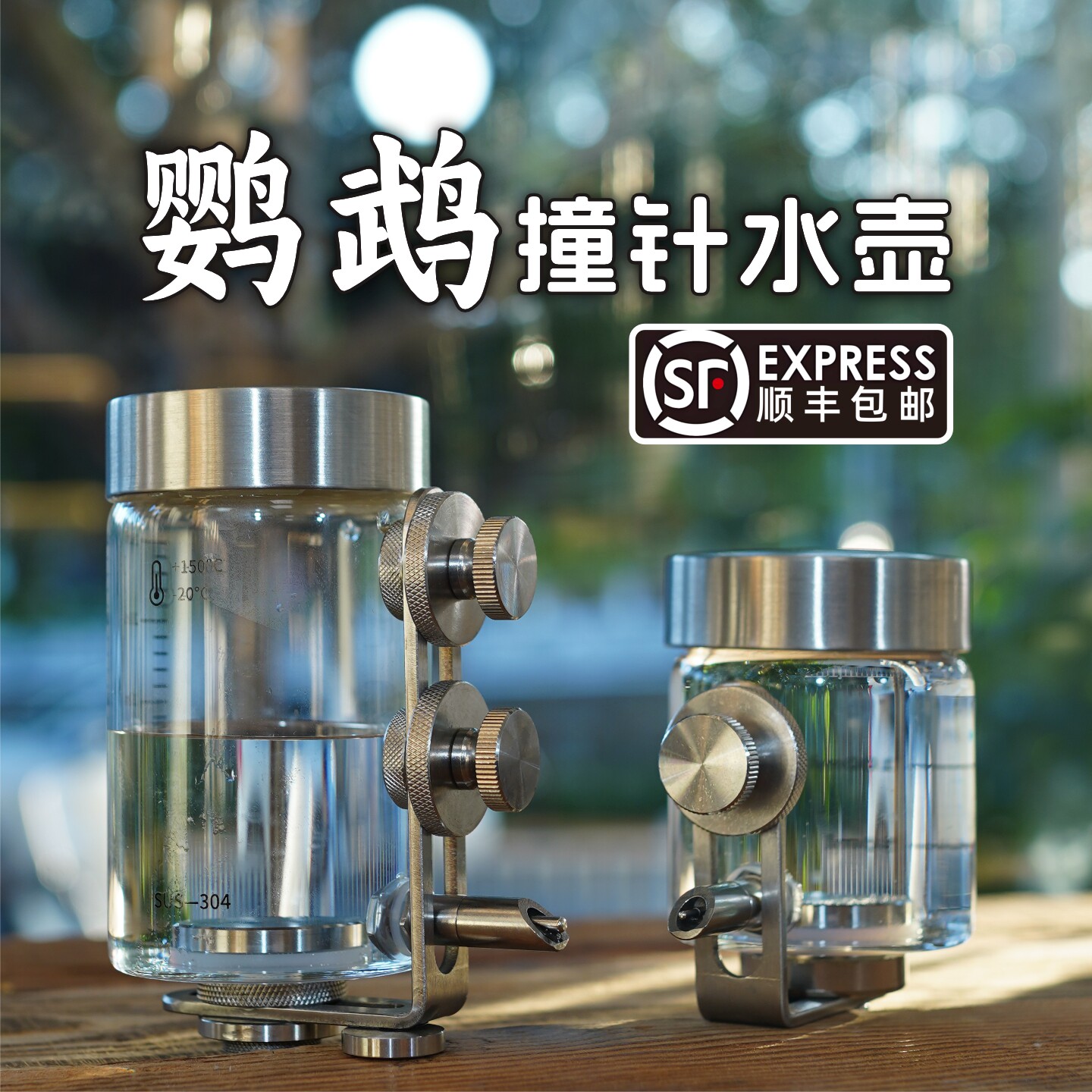 鹦鹉撞针水壶加长水嘴磁吸玻璃虎皮牡丹玄凤鸟用饮水器自动喂水器