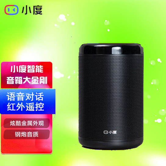 小度智能音箱大金刚红外遥控百度AI语音声控wifi蓝牙音响低音炮属于什么档次？