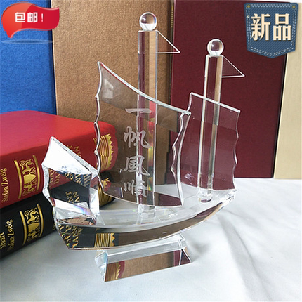 一帆风顺水晶帆船饰品家居简约现代摆件开业办公商务圣诞节纪念品