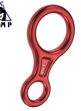CAMP/坎普 LARGE FIGURE 8 54801 八字环 30KN 下降器8字环保护器
