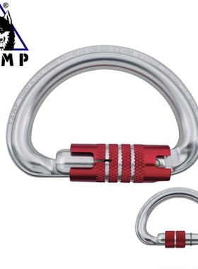 CAMP/坎普 3142 Triad 3Lock 半圆形铝合金自动锁扣 攀岩登山救援