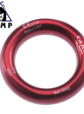 Camp/坎普 ACCESS Ring 连接环 攀树安全带连接环 保护环
