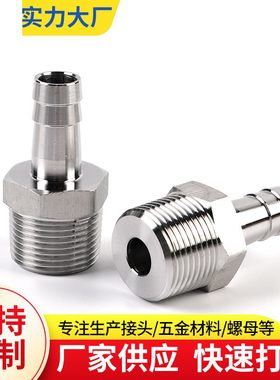 英RZG美制NPT外丝宝塔接头皮接六角棒宝塔PT软皮管转接头12346分