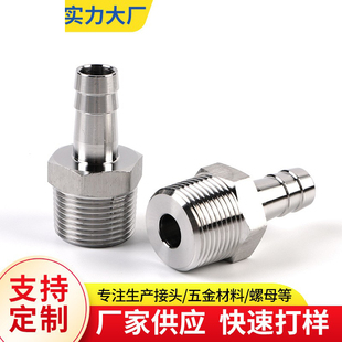 英RZG美制NPT外丝宝塔接头皮接六角棒宝塔PT软皮管转接头12346分