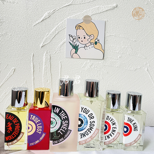 解放橘郡试香圣婴攻壳机动队王者退位牧神午后edp