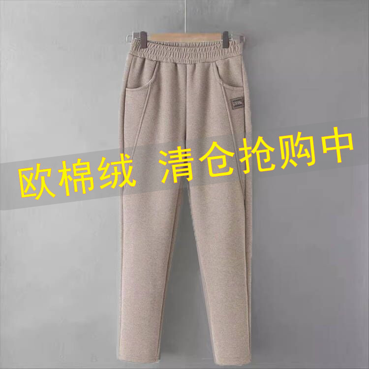 加绒欧棉绒哈伦裤女裤秋冬高腰大码宽松显瘦加厚裤子妈妈休闲裤潮