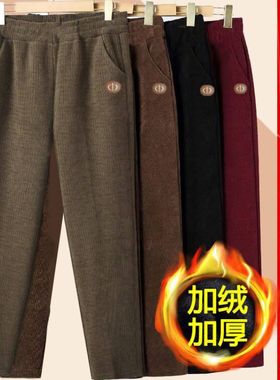 秋冬加绒中老年女裤加厚休闲裤直筒妈妈裤子保暖松紧腰哈伦裤条绒