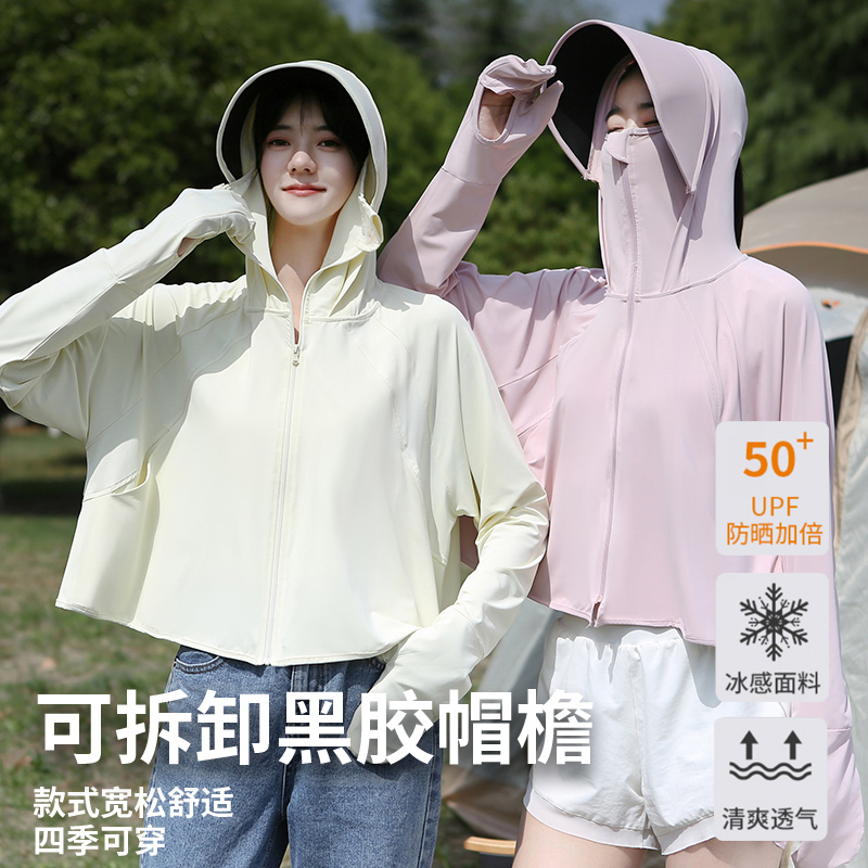 防晒衣女款夏季2025新款电动车户外女大码防紫外线罩衫轻薄帽遮脸