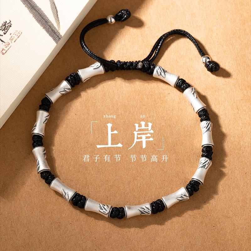 9999足银上岸竹节手链男士款纯银男生高级感银手镯生日礼物送男友