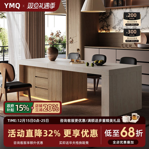 齐平岩板岛台餐桌一体家用可伸缩升降厨房中岛台多功能智能导台桌