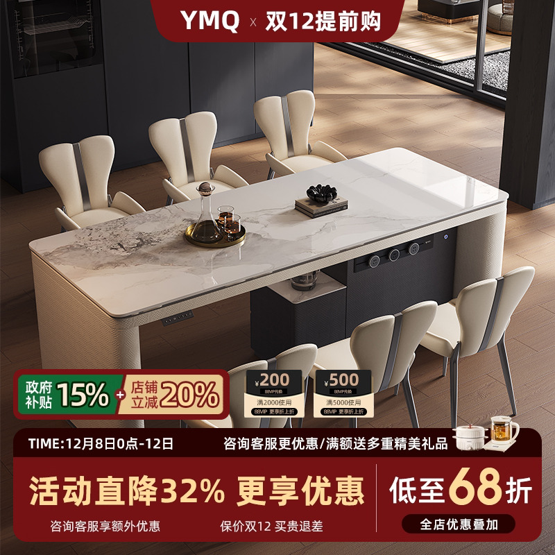 轻奢岛台餐桌一体家用可伸缩升降中岛台厨房新款岩板小户型岛台