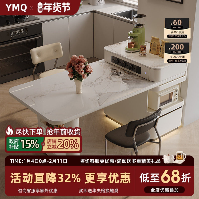 小户型岛台餐桌一体家用伸缩中岛台厨房旋转岛台餐厅弧形高级导台,住宅家具,岛台餐桌,淘宝优惠券,粉丝福利购,淘宝优惠卷