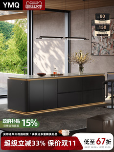 高端花瓣岩板中岛台一体开放式厨房隔断吧台高级西厨倒台餐桌定制