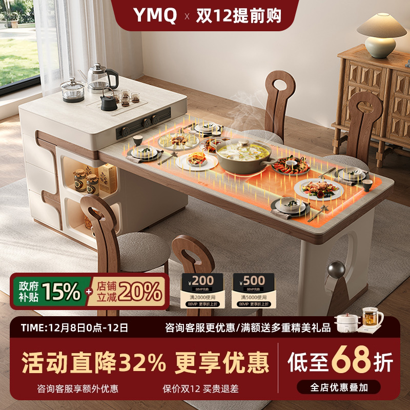 中古风岛台餐桌一体家用电动伸缩新款岩板小户型岛台厨房智能导台