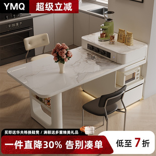 小户型岛台餐桌一体家用伸缩中岛台厨房旋转岛台餐厅弧形高级导台