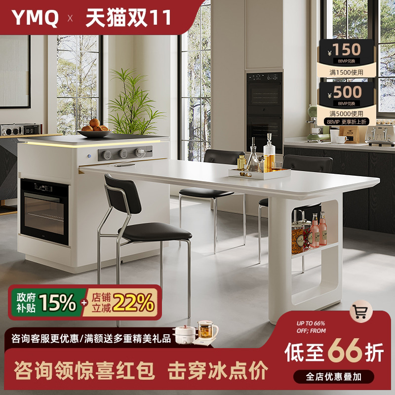 奶油风岛台餐桌一体可伸缩家用嵌入蒸烤箱岩板中导台桌高端一体桌