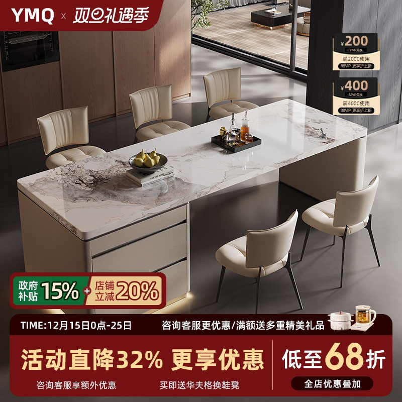 齐平岛台餐桌一体家用可伸缩新款厨房中岛台岩板高级轻奢定制导台