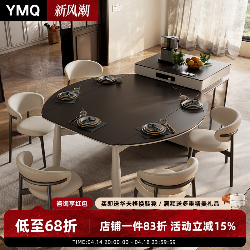 岩板岛台餐桌一体家用可伸缩小户型导台加餐桌可变圆桌餐厅中岛台