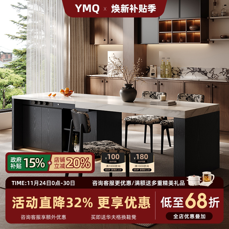 中古风岩板岛台餐桌一体家用伸缩实木中岛台2025新款厨房升降岛台