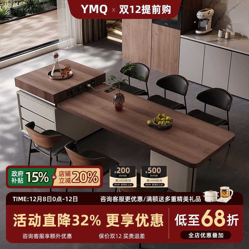 极简岩板岛台餐桌一体家用可伸缩厨房中岛台高级感中古风厨房岛台