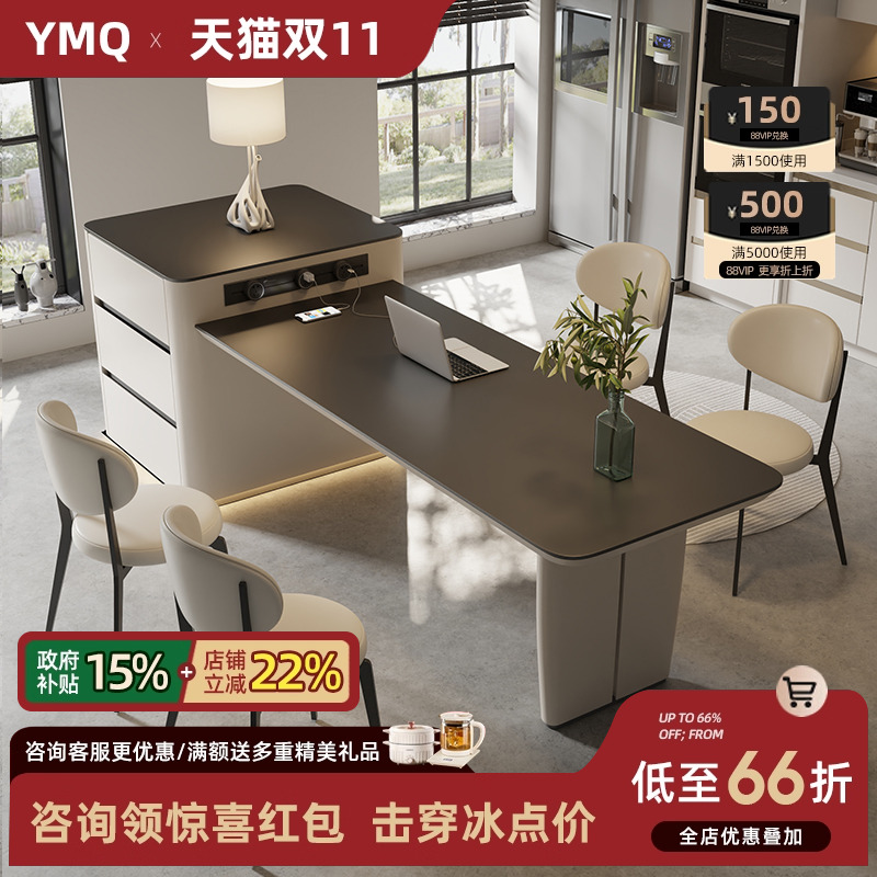 誉满球高级岩板岛台餐桌可伸缩