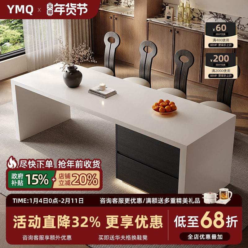 极简齐平岛台餐桌一体家用现代岩板中岛台厨房开放式多功能导台,住宅家具,岛台餐桌,淘宝优惠券,粉丝福利购,淘宝优惠卷