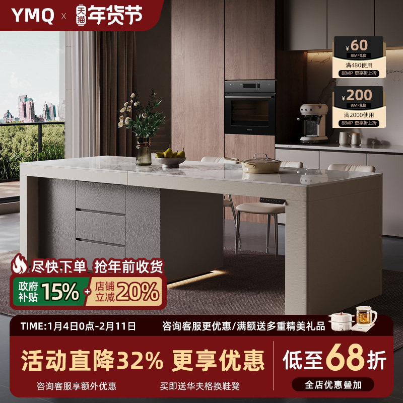 齐平岛台餐桌一体家用伸缩升降中岛台厨房定制高级多功能岩板岛台